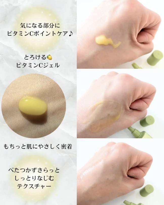 Arencia 維他命C亮白精華乳霜 30ml