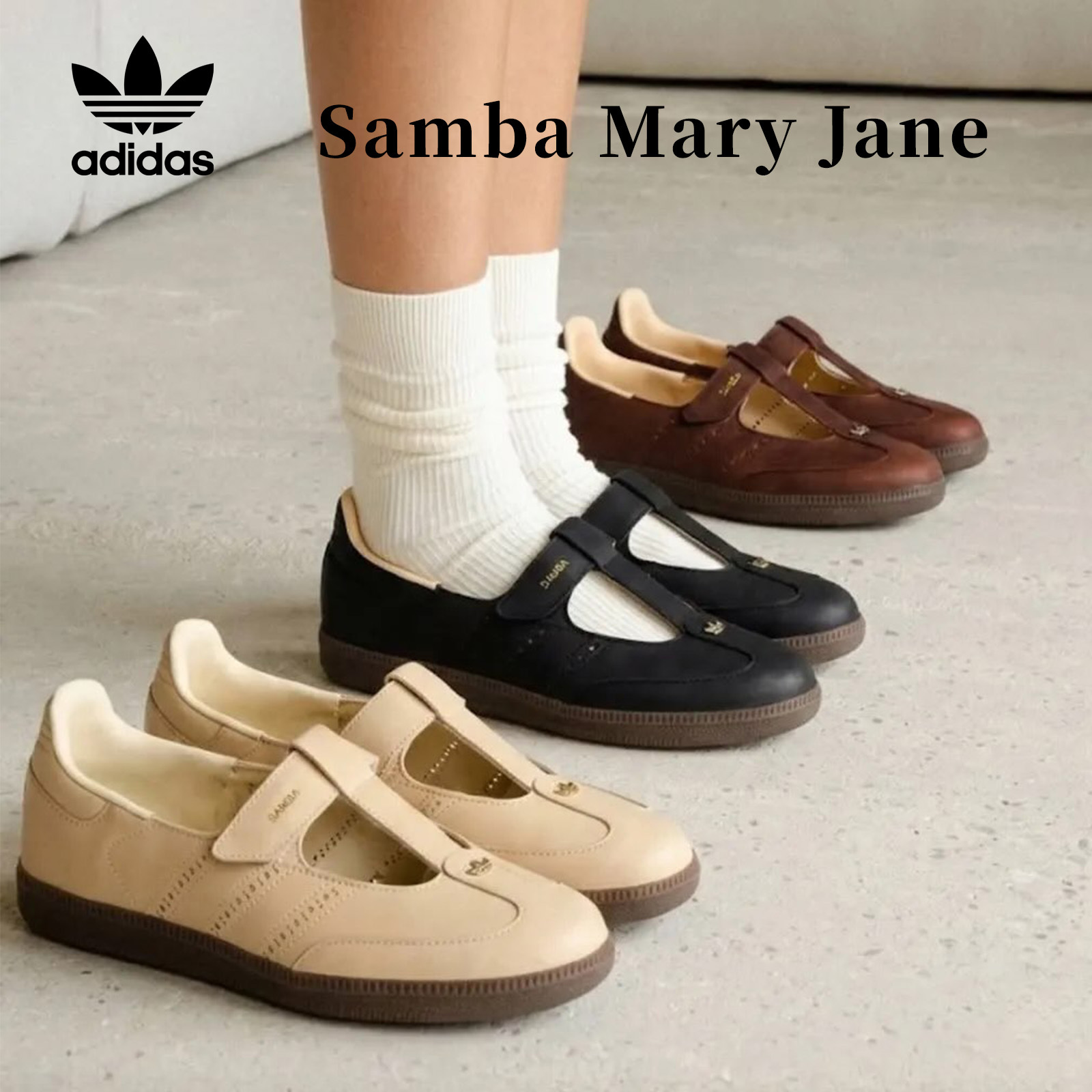 Adidas Originals Samba Jane 瑪莉珍 T字 皮革 魔鬼氈 金標 復古 Mary Jane 涼鞋 黑色 棕色 米色 KJ3970 HP7130 KJ3969