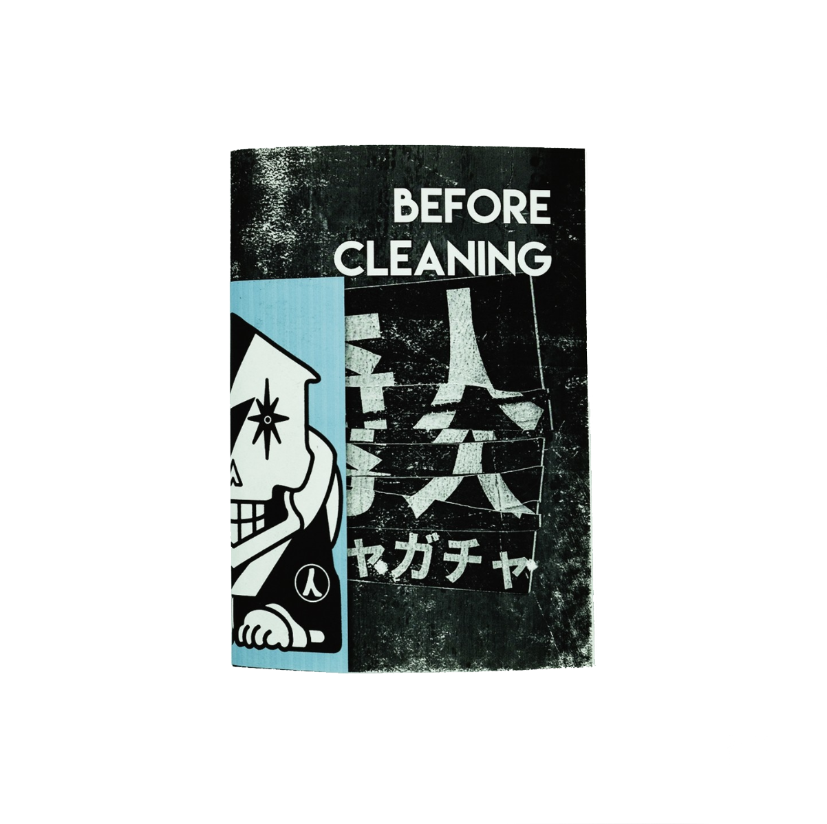 「奇人」《BEFORE CLEANING》