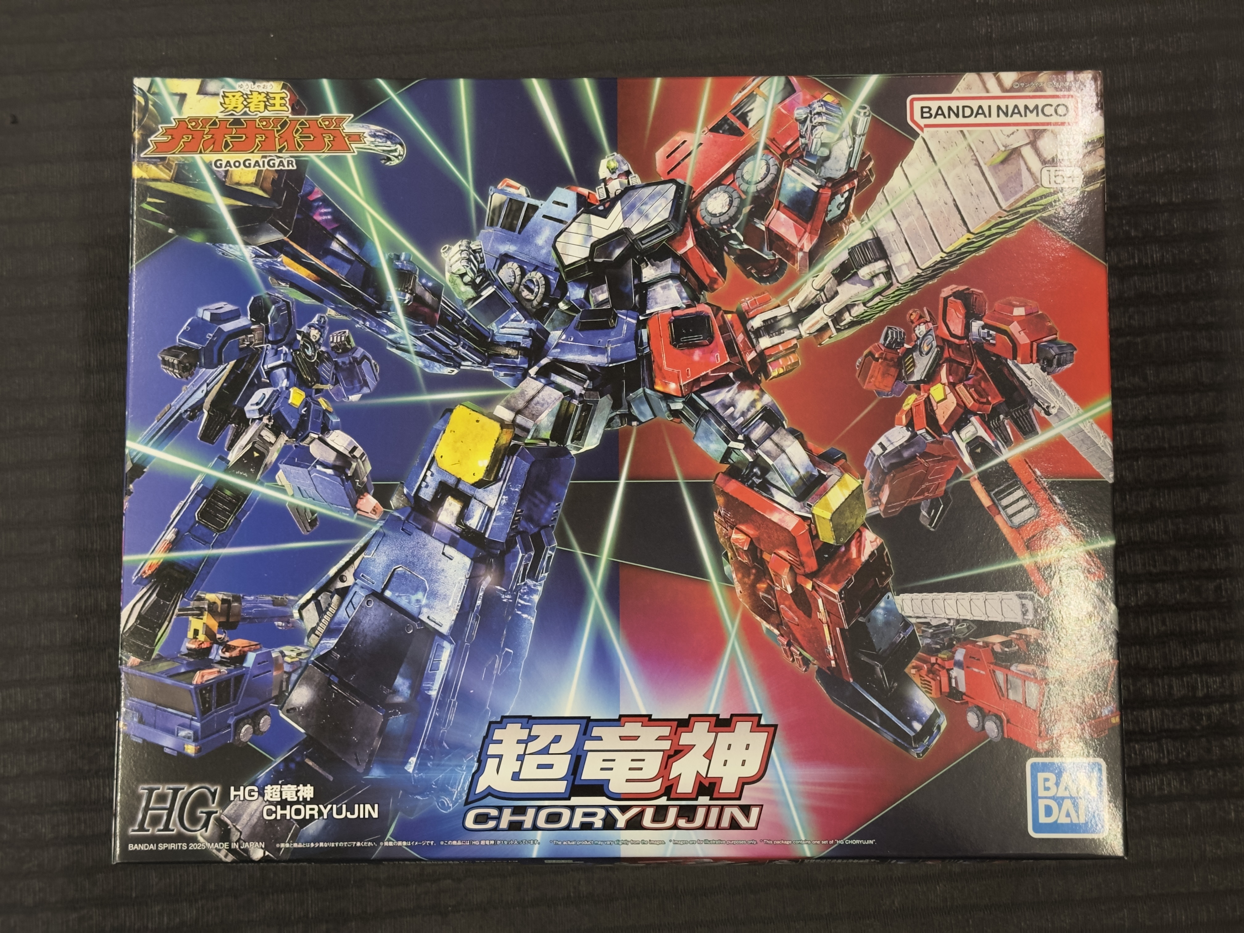 HG 1/144 勇者王 超龍神