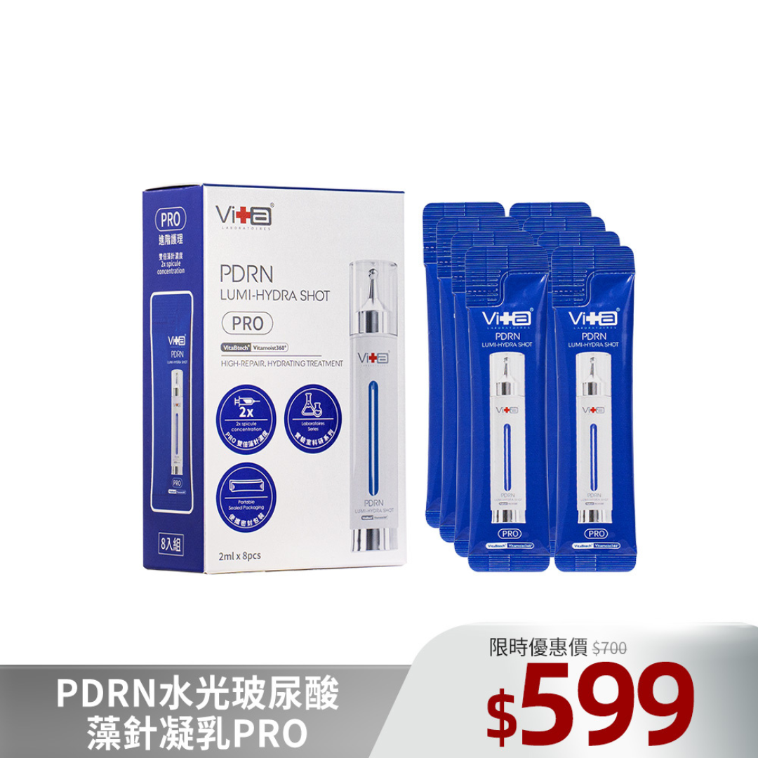 薇佳｜PDRN水光玻尿酸藻針凝乳PRO