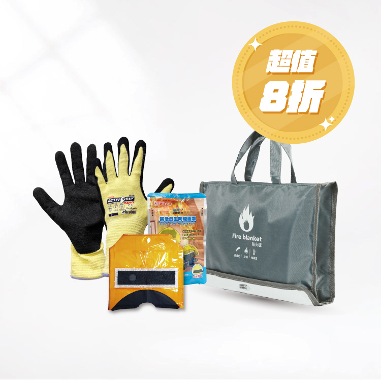 玻纖防火毯+面罩+手套