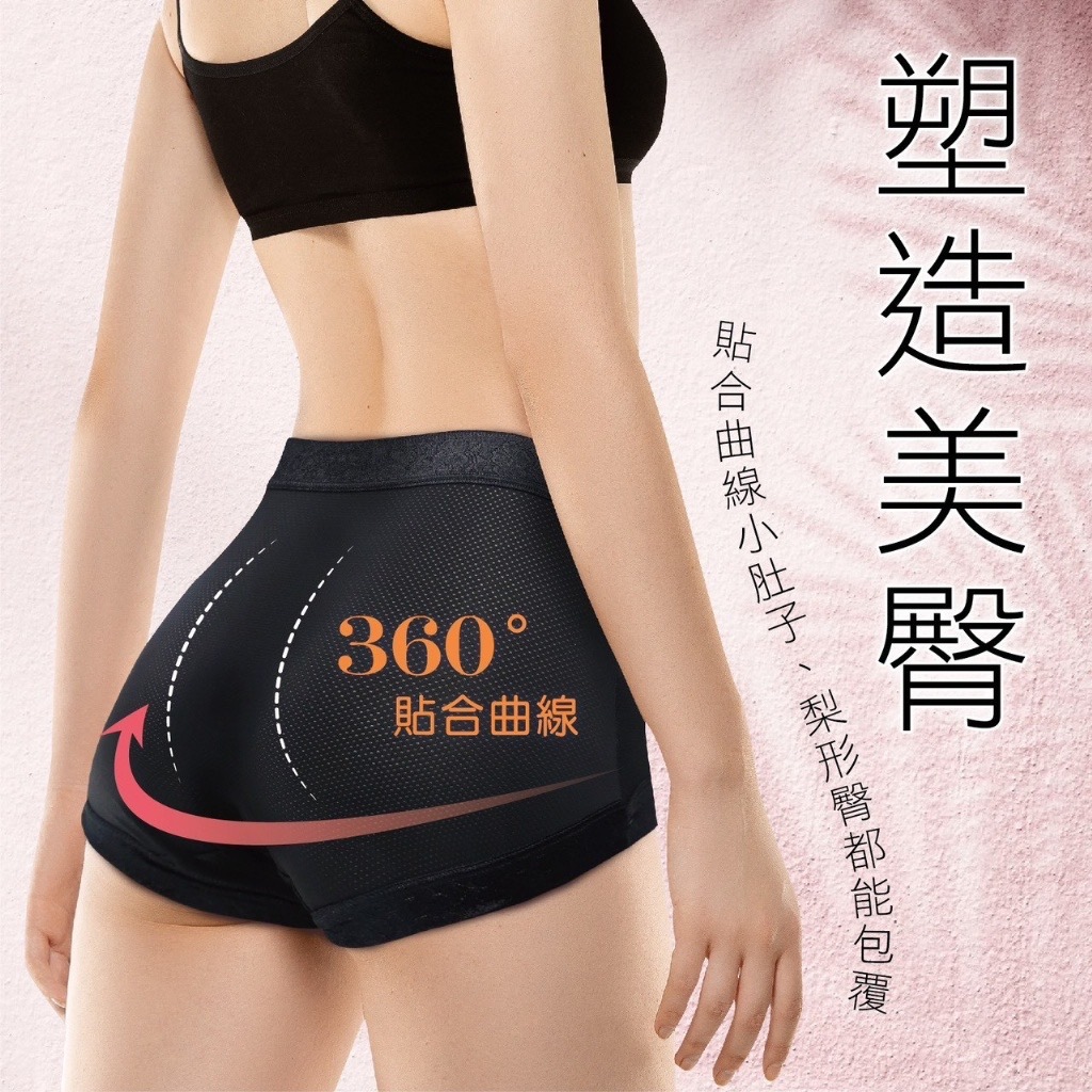 石墨烯冰肌裸感中高腰女內褲 顏色隨機一組6件