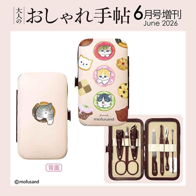 【預購】 JM0408102 mofusand 甜點系列修容套裝