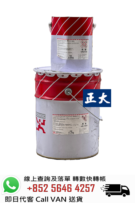 FOSROC 富斯樂 Trafficguard UR150 EF 低VOC聚氨酯地台系統