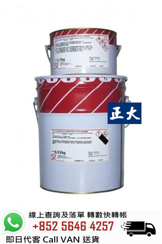 FOSROC 富斯樂 Trafficguard UR150 EF 地台系統 PU 塗層