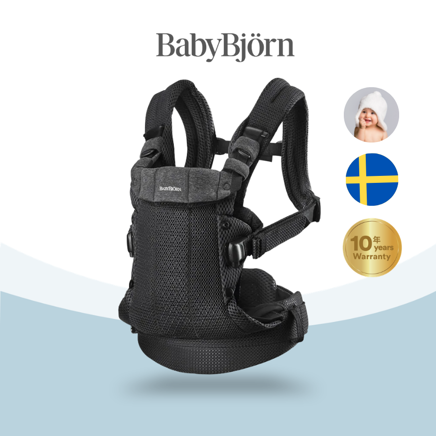 Babybjorn -Harmony 3D透氣嬰兒揹帶 (黑色)