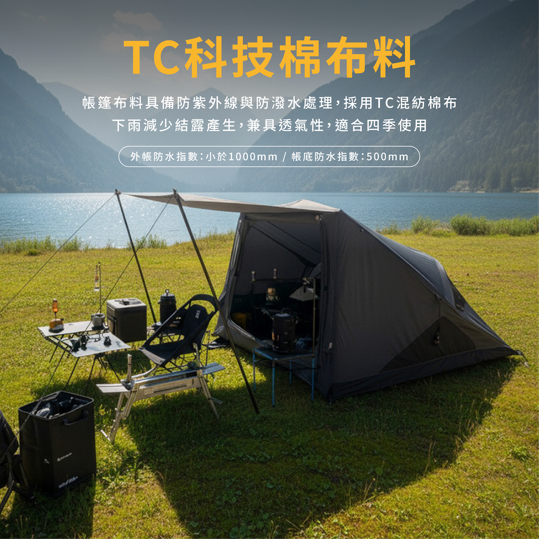 【DIA DAMO 迪達蒙】S5充氣帳篷(1-2人適用)