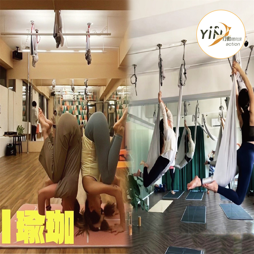 【高雄】YinAction行動體育課 課程券 Ⓣ