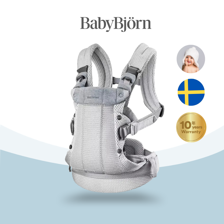 Babybjorn - Harmony 3D透氣嬰兒揹帶 (銀色)