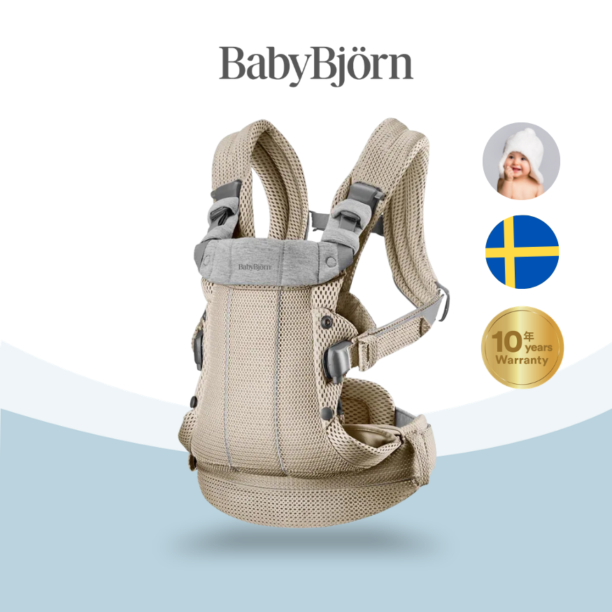 Babybjorn - Harmony 3D透氣嬰兒揹帶 (沙灰色)
