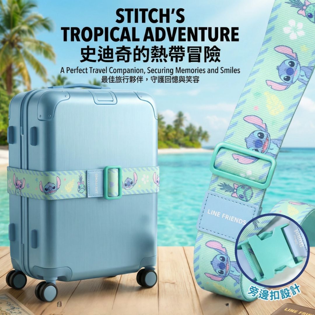 Disney Stitch | luggage straps