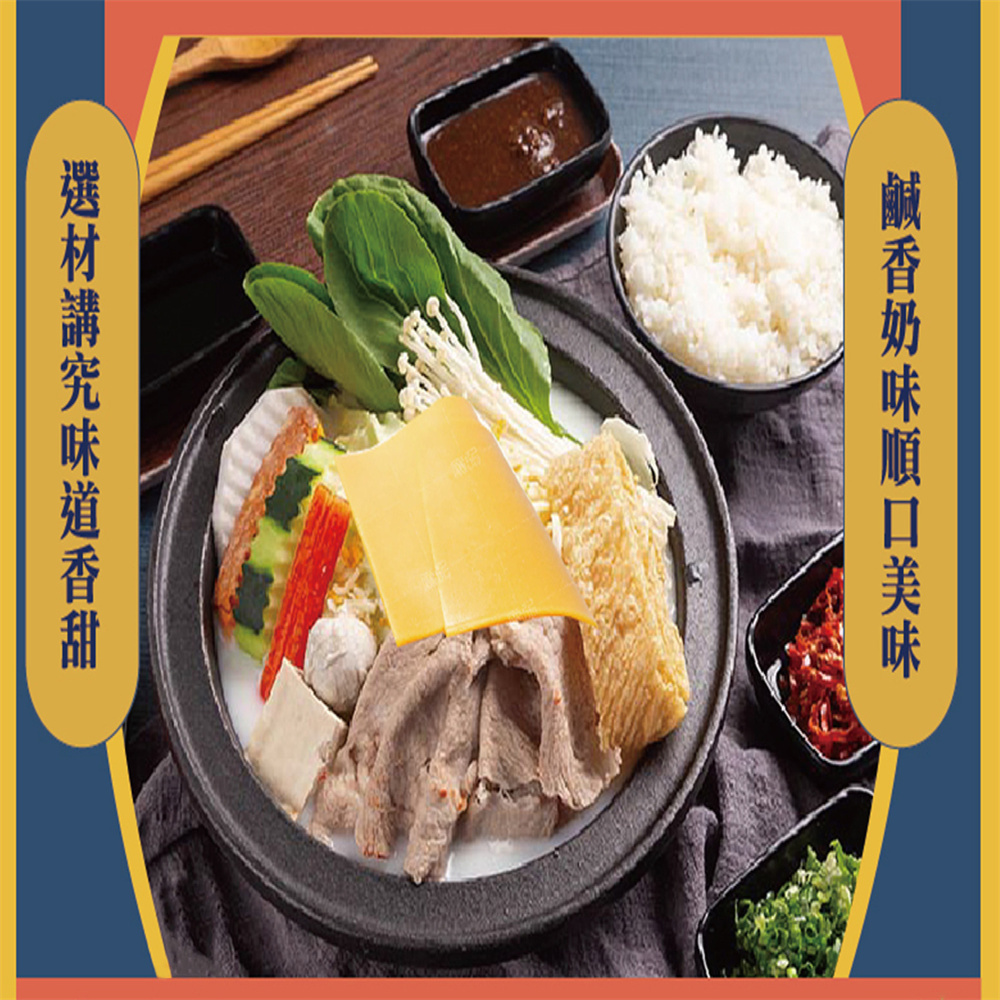 【台南】敝姓鍋海安店 300元餐飲抵用券 Ⓣ