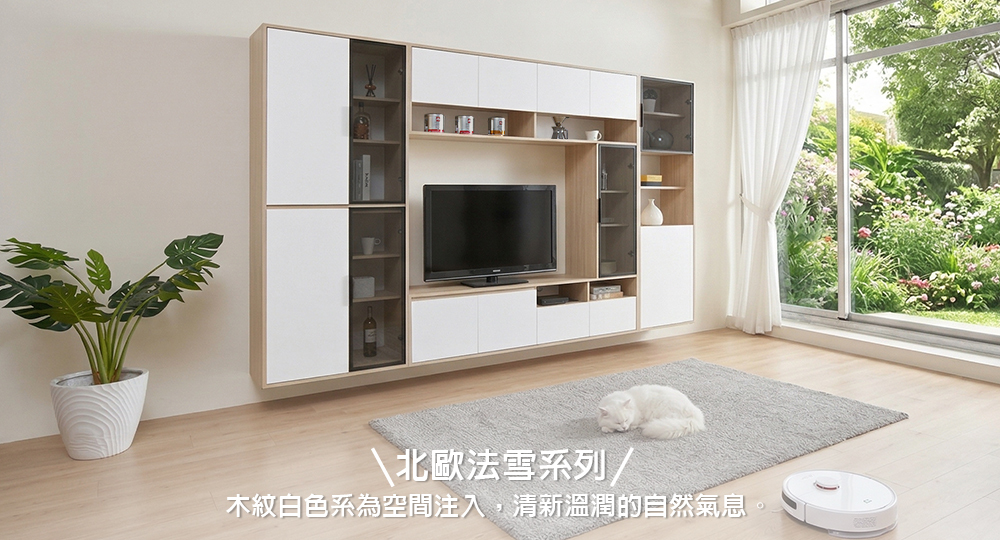 溫馨的北歐風電視櫃組