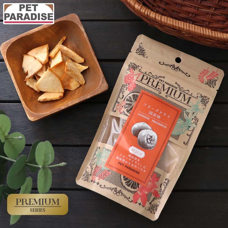 [Pet Paradise] Premium freeze-dried persimmon