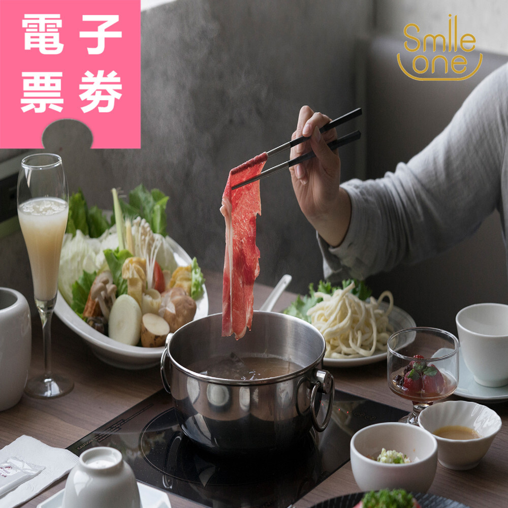 【電子票券】高雄｜福華大飯店 餐券 Ⓣ