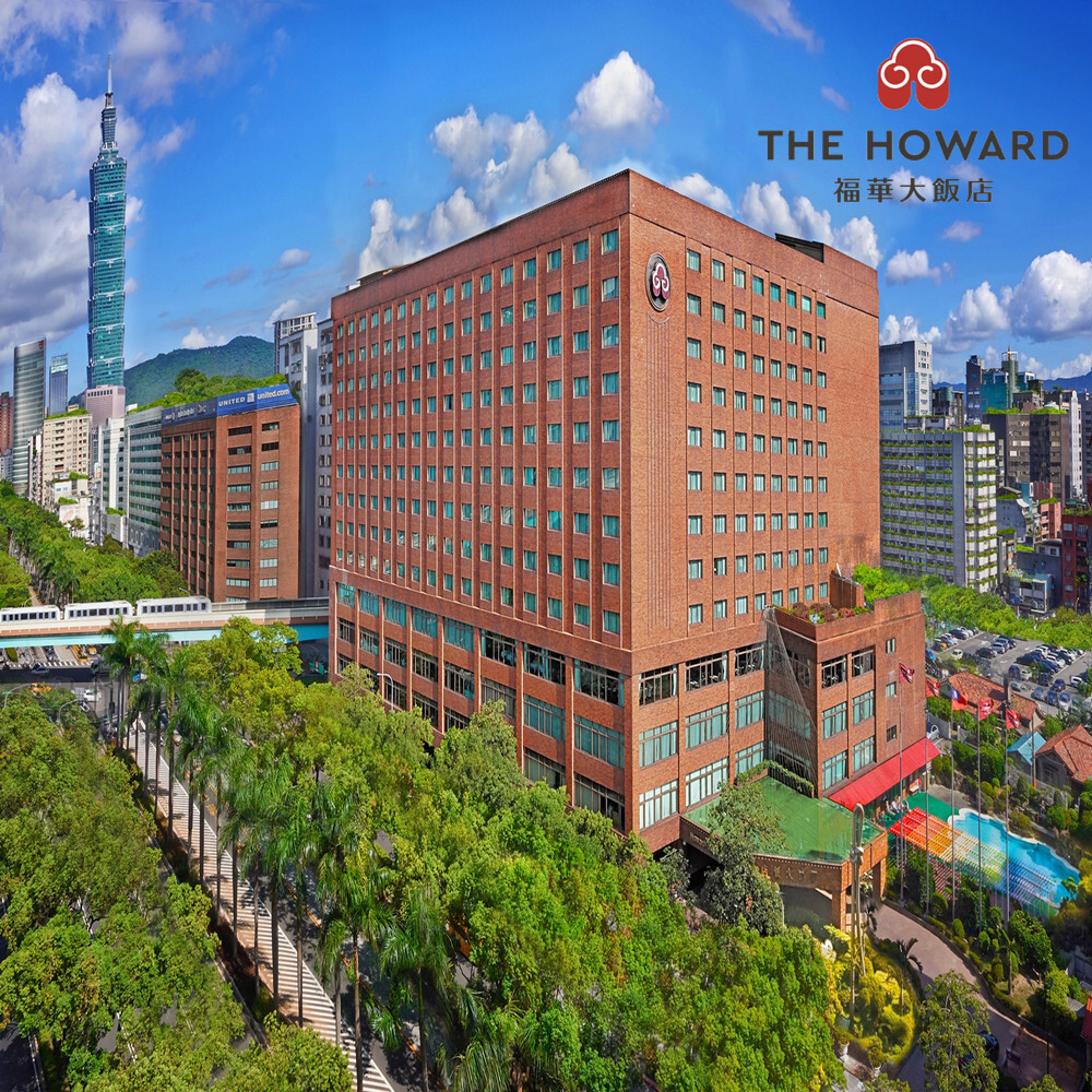 【高雄】福華大飯店 餐券 Ⓣ