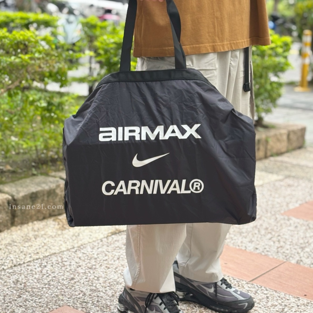 CARNIVAL x NIKE AIR MAX PACKABLE SHOPPING BAG 全黑 購物袋 聯名款