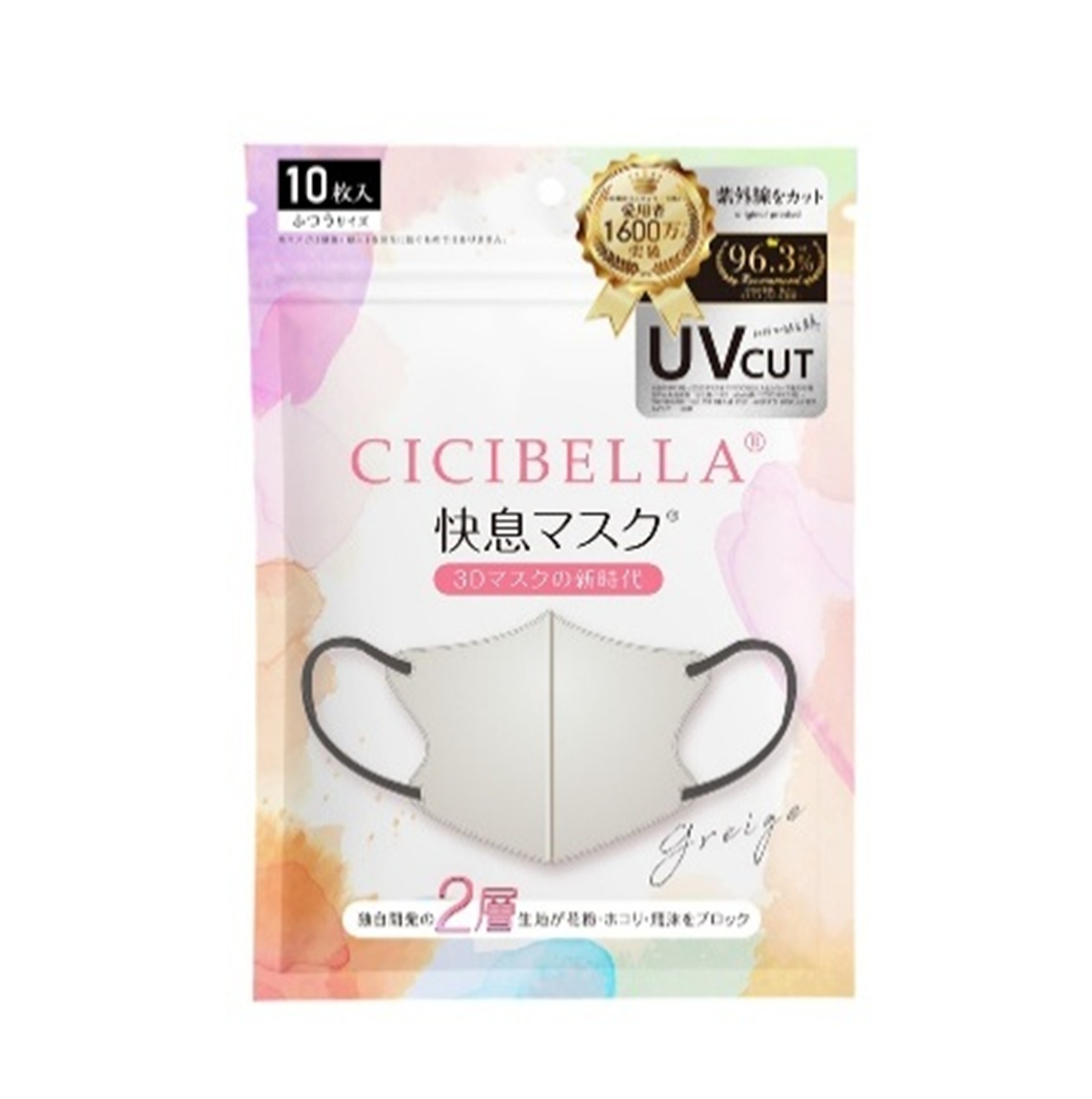 (7030)【任選3件優惠價】CICIBELLA 6D快息口罩 (亞麻灰 10件裝/蕾絲 10件裝/黑色 10件裝)