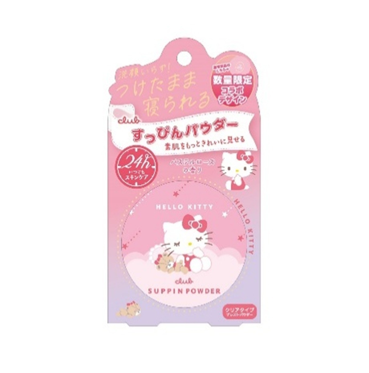 (7031)【任選2件優惠價】CLB - CLUB素顏晚安蜜粉C(玫瑰-KITTY/白花-水怪)