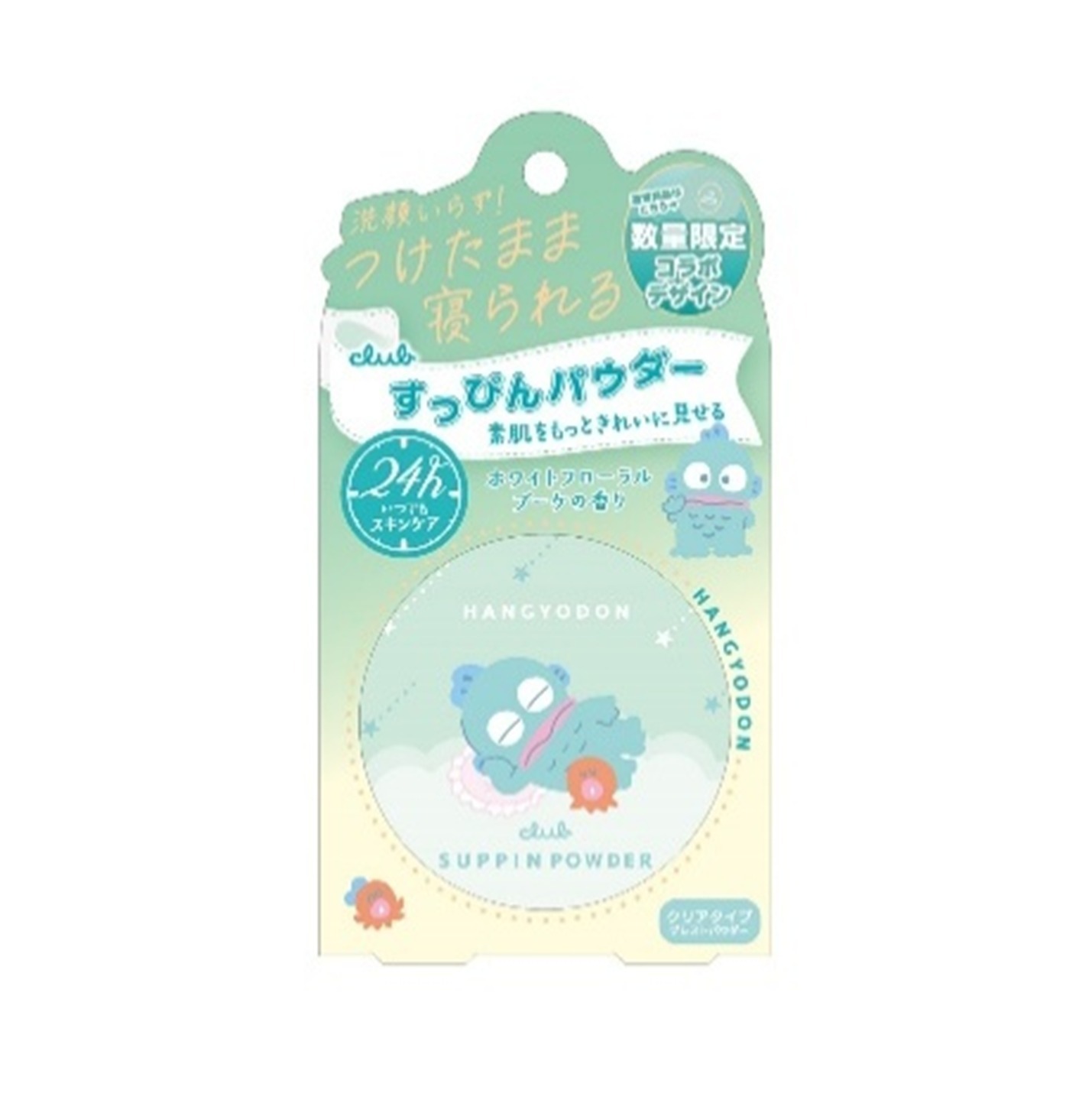 (7031)【任選2件優惠價】CLB - CLUB素顏晚安蜜粉C(玫瑰-KITTY/白花-水怪)