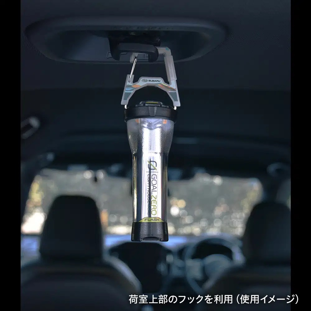 SUBARU x GOALZERO LED 露營燈 手電筒