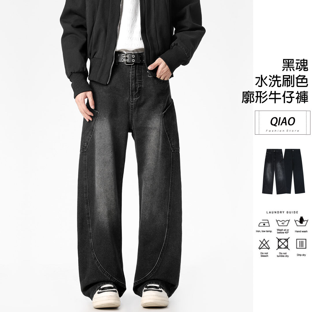 dark soul 廓形牛仔褲 SB-2551