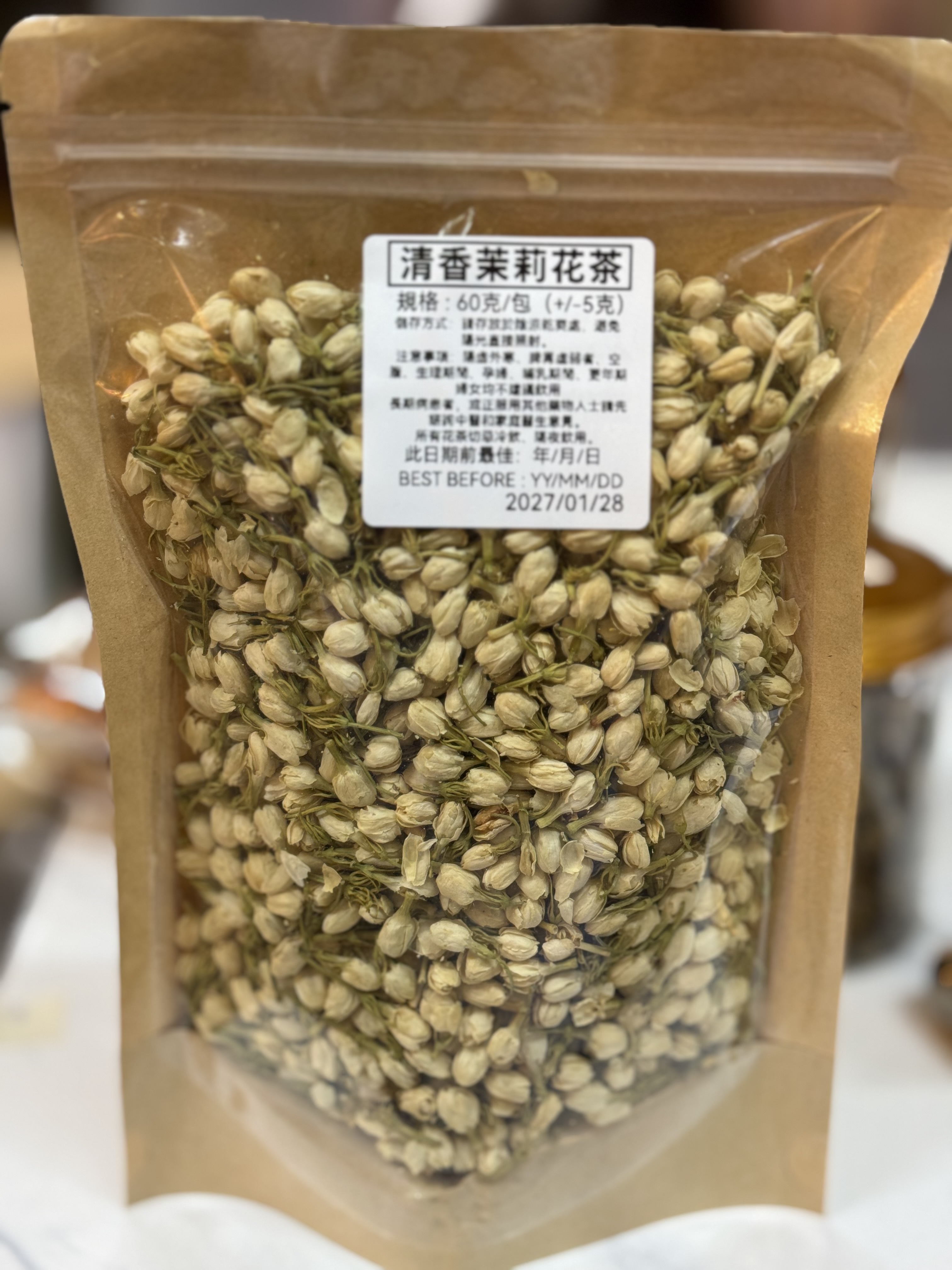 (7034）茉莉花茶60g