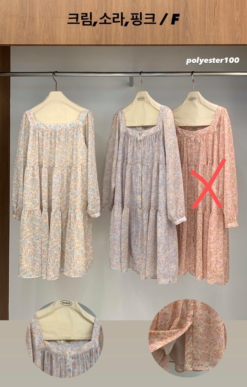 OM6058 法式方領碎花連身裙