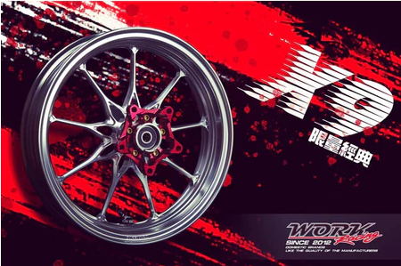 【Work racing】 鍛造輪框 前/後輪框 輪框 輕量化 13吋 X款 光陽 KRV180