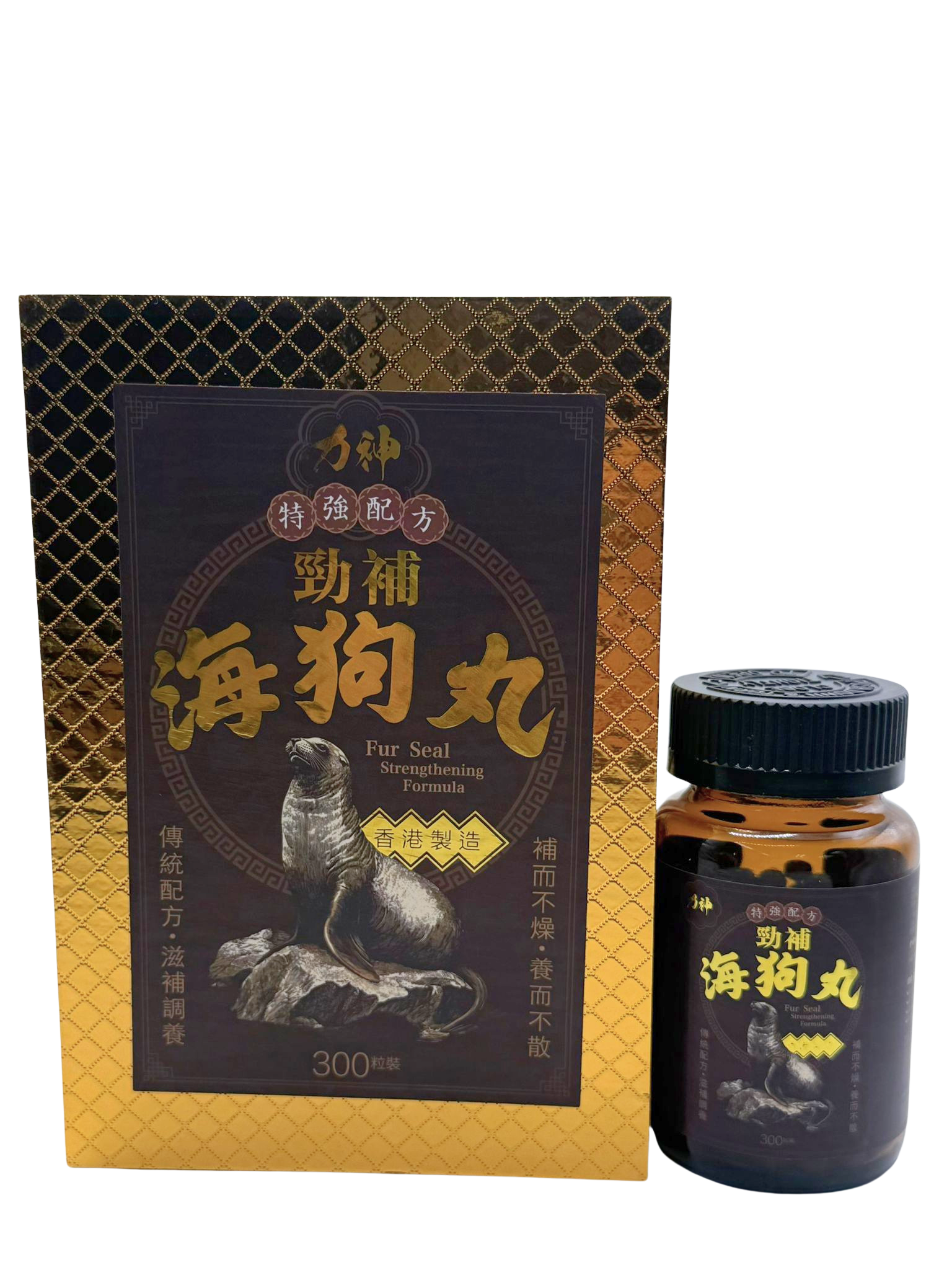 力神 勁補海狗丸