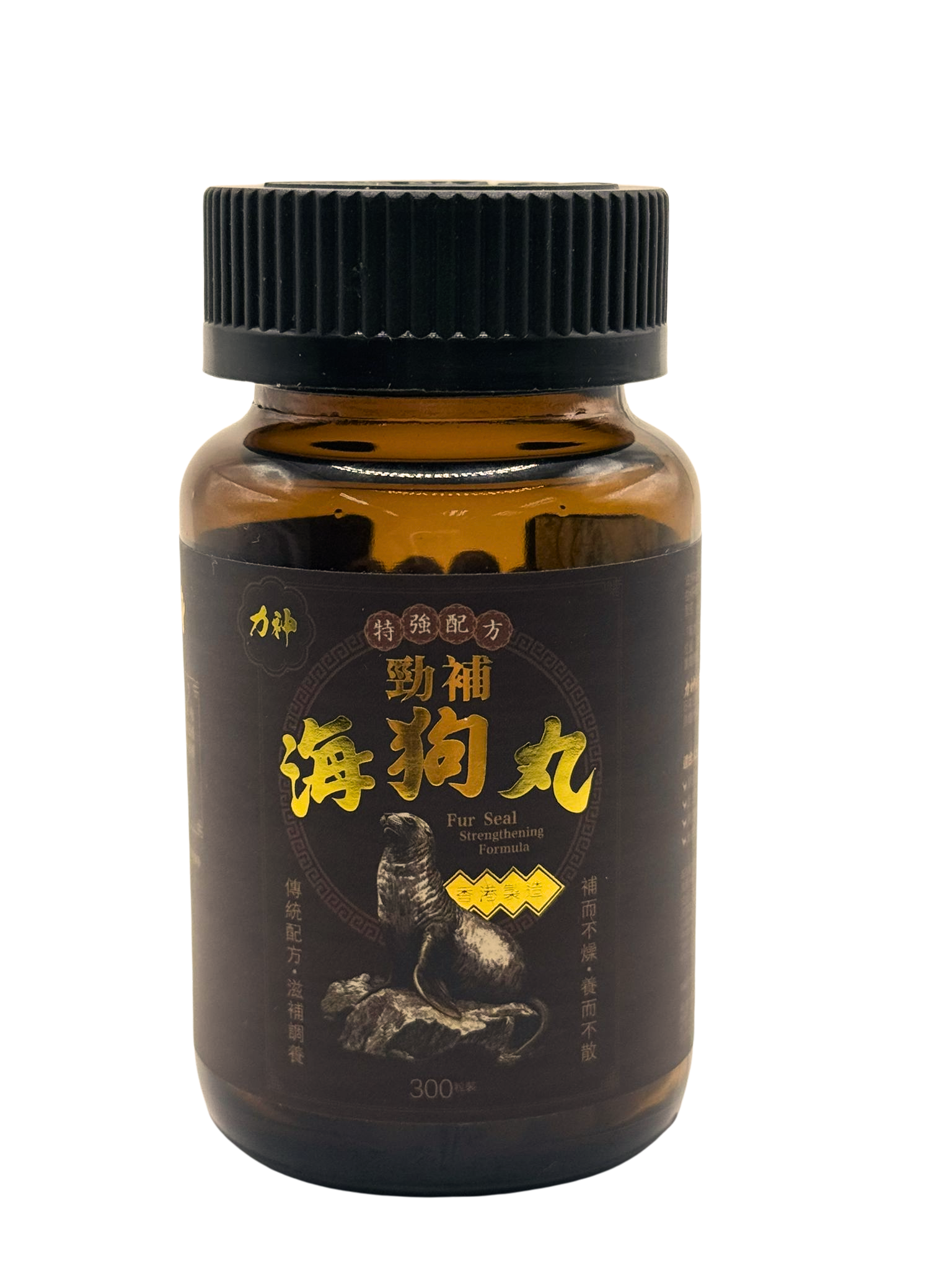 力神 勁補海狗丸