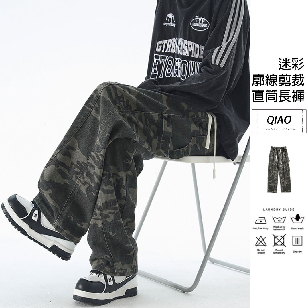 army 廓線直筒長褲 SB-Y2502