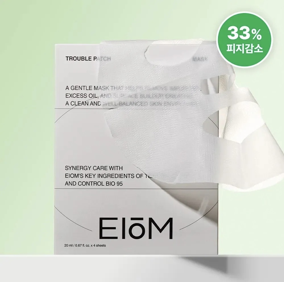 現 貨｜EIOM 韓國最新毛孔淨化神器 \袪痘淨膚面膜 一盒4片