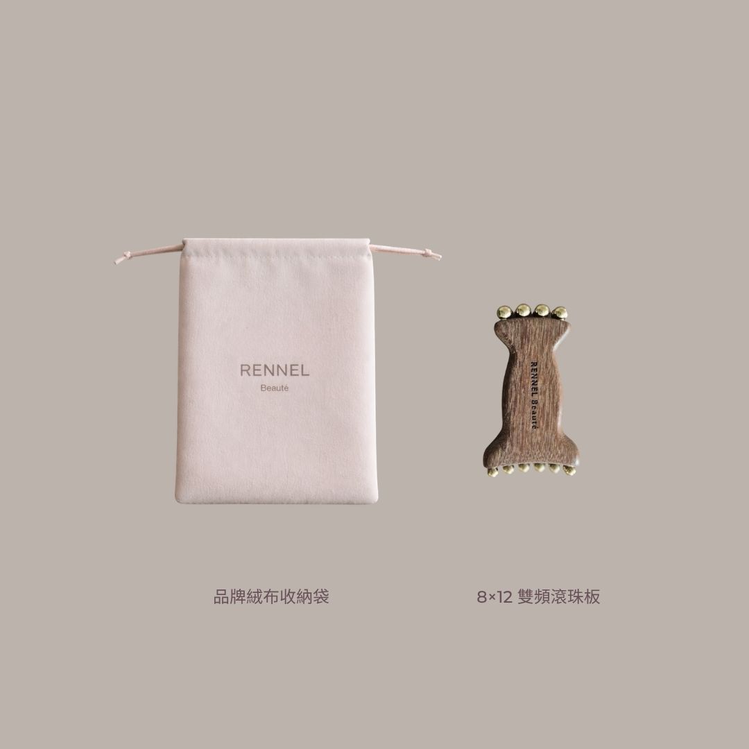RENNEL Beauté 8×12 雙頻滾珠板
