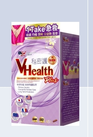 CF8602  VHealth 私密護(強效版) 一套2盒