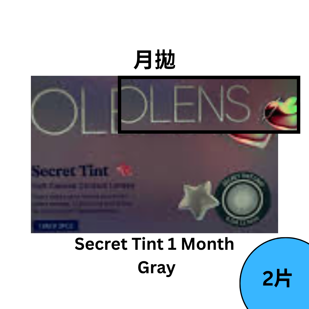 [月拋] OLENS Secret Tint 1 Month Gray｜彩妝隱形眼鏡｜每盒2片