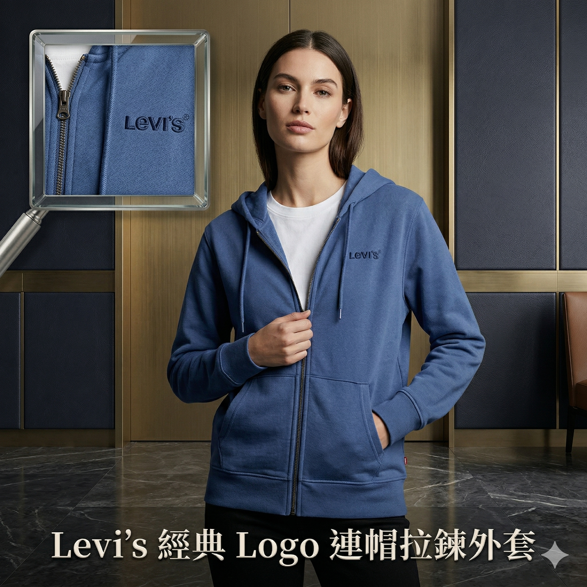 【預購】H040867 Levi's 童裝經典 Logo 連帽拉鍊外套