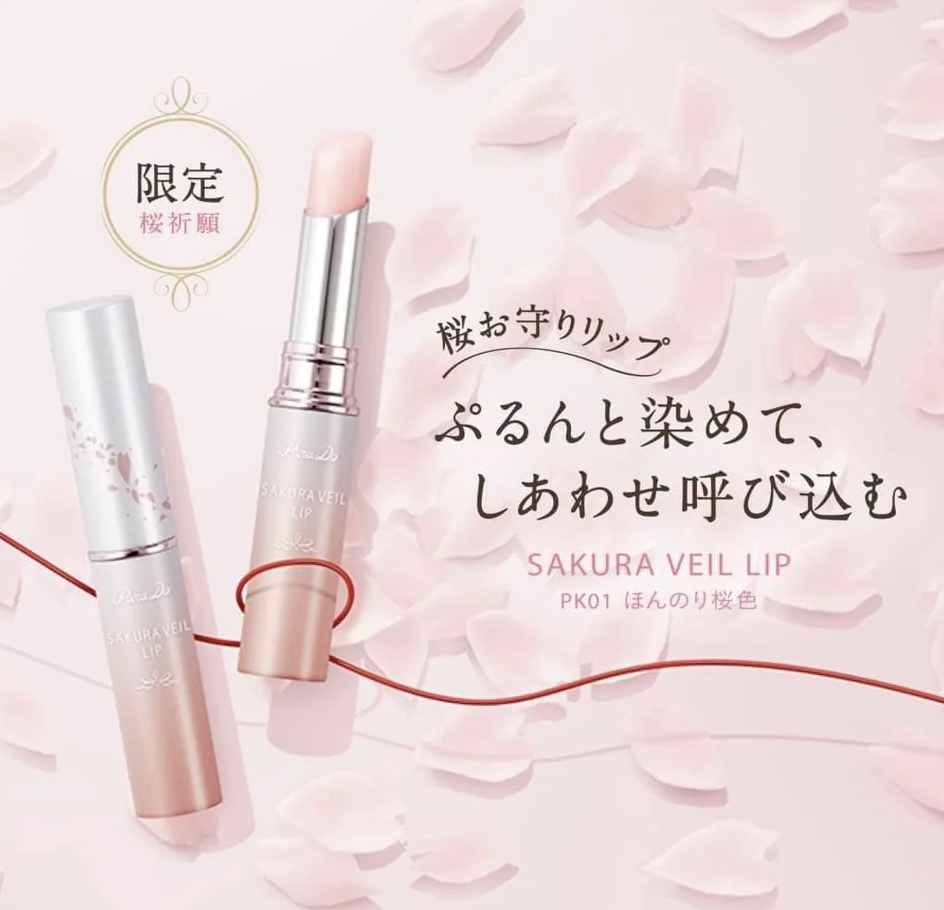 【櫻花限定】JP 淺櫻色高保濕潤唇膏 6442 TK260408