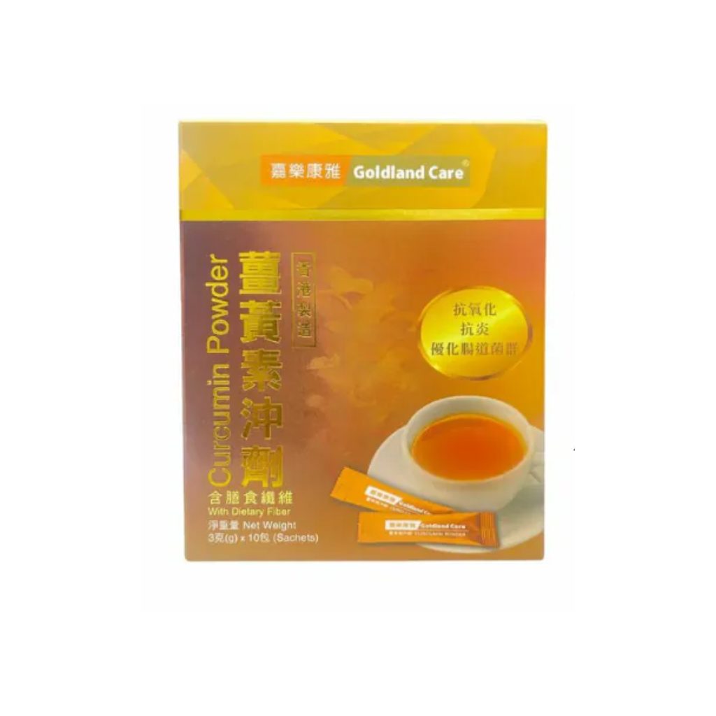 NFS-BBG0408-049 薑黃素 (10包裝) (A49)【到期日:2027年4月14日】