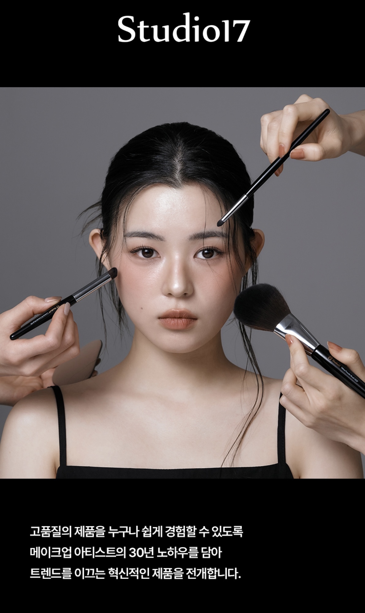 現貨｜STUDIO17 便攜雙頭胭脂掃 Dual Silicone Blush Brush