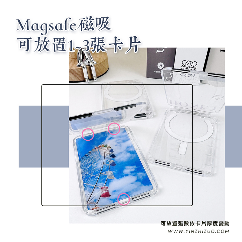 客製化 客製化禮物 客製化上掀透明磁吸卡夾/MagSafe磁吸卡包/透明磁吸卡包/手機磁吸卡夾 Magsafe 生日禮物 畢業禮物 情人節禮物 企業禮品 贈品