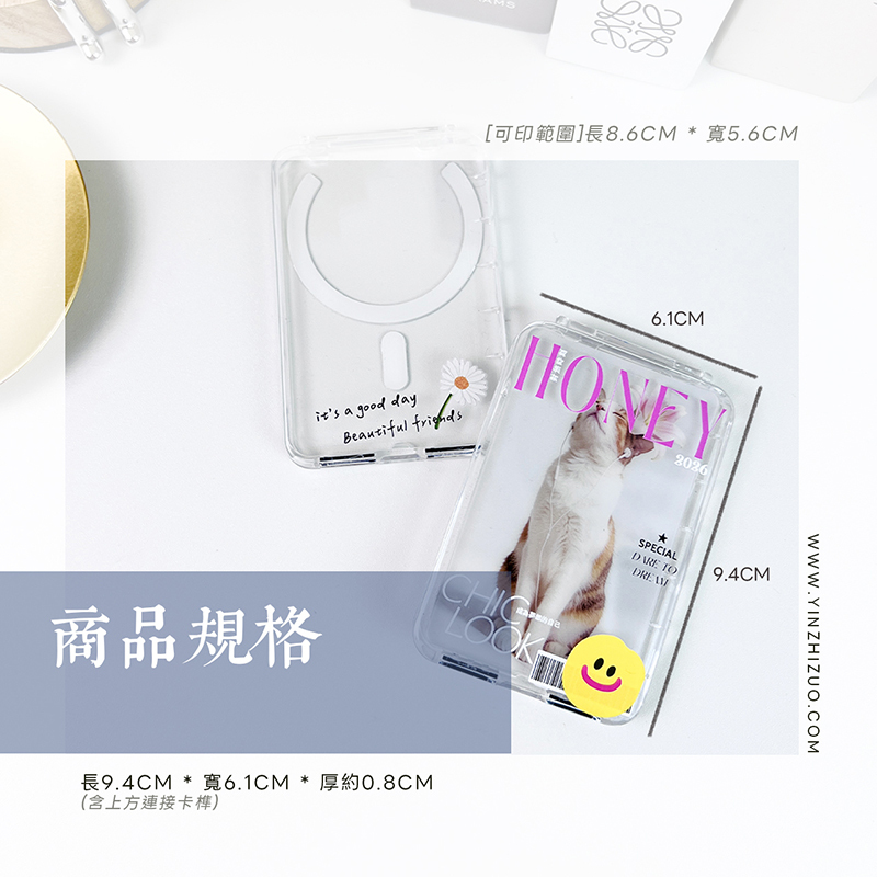 客製化 客製化禮物 客製化上掀透明磁吸卡夾/MagSafe磁吸卡包/透明磁吸卡包/手機磁吸卡夾 Magsafe 生日禮物 畢業禮物 情人節禮物 企業禮品 贈品