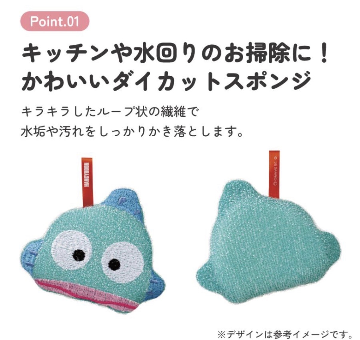 JP 水怪 閃閃去污洗碗海綿 9751 TK260408
