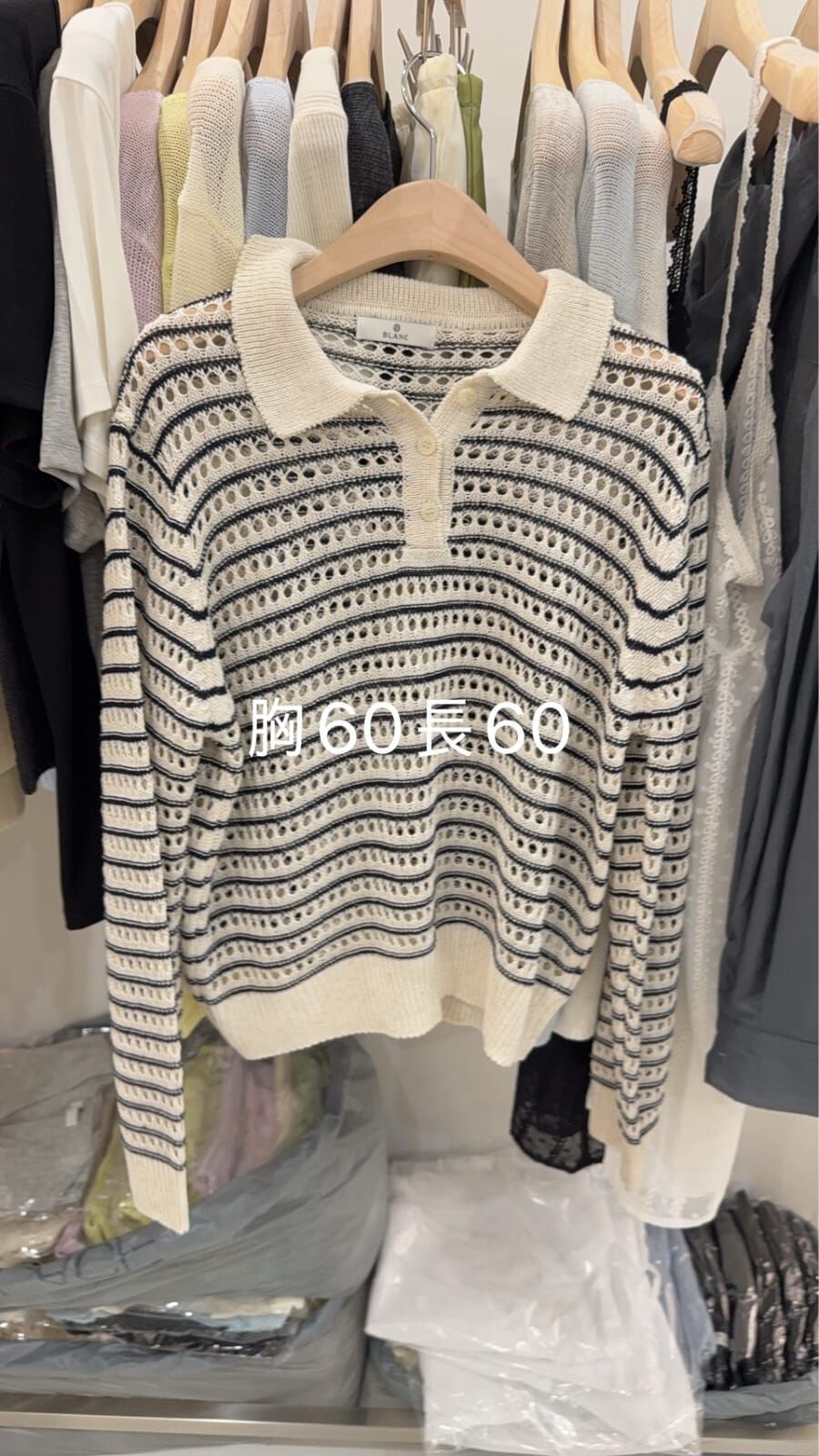 MB6003 洞洞條紋針織衫