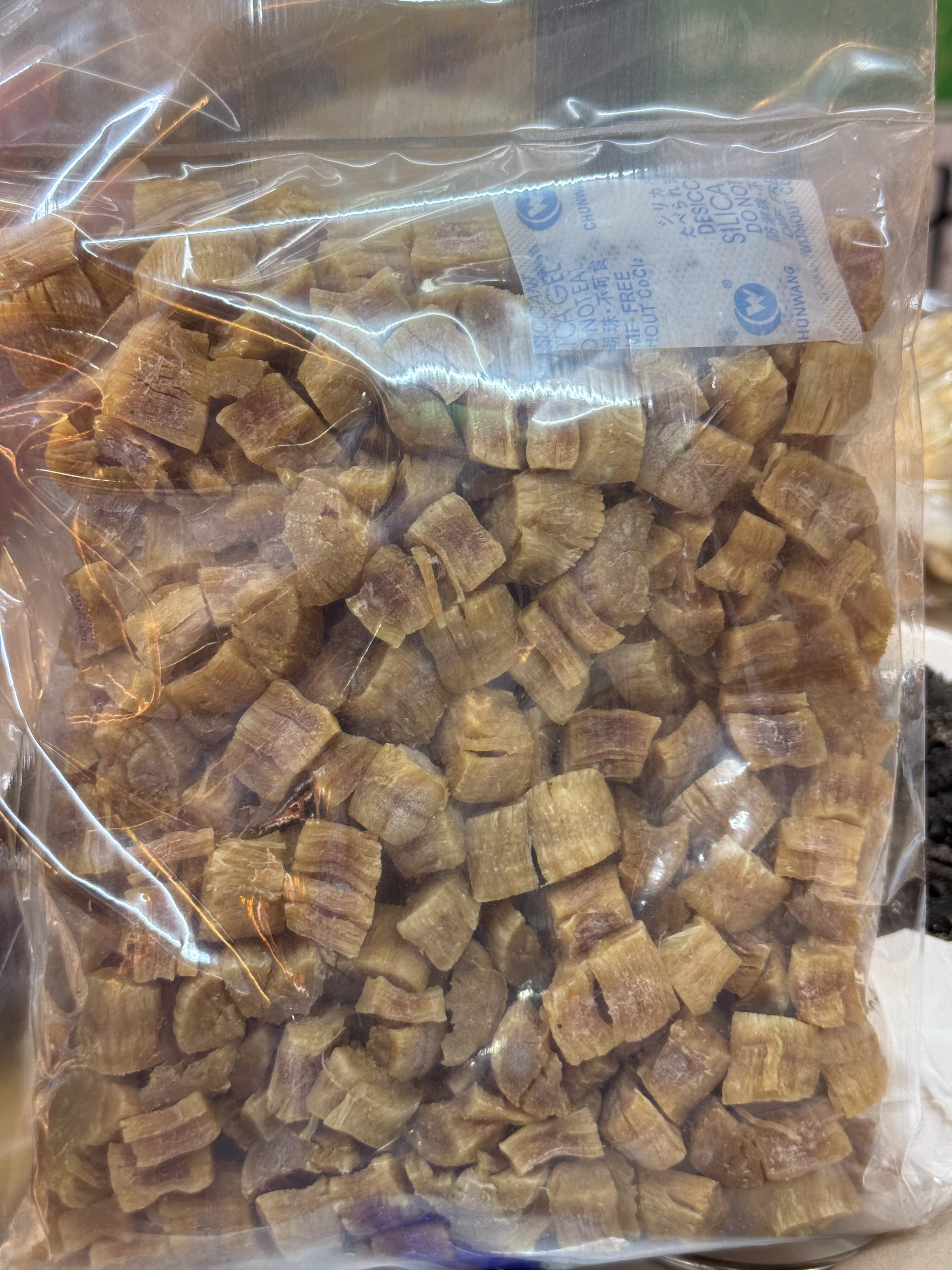 （7039）元貝碎一斤