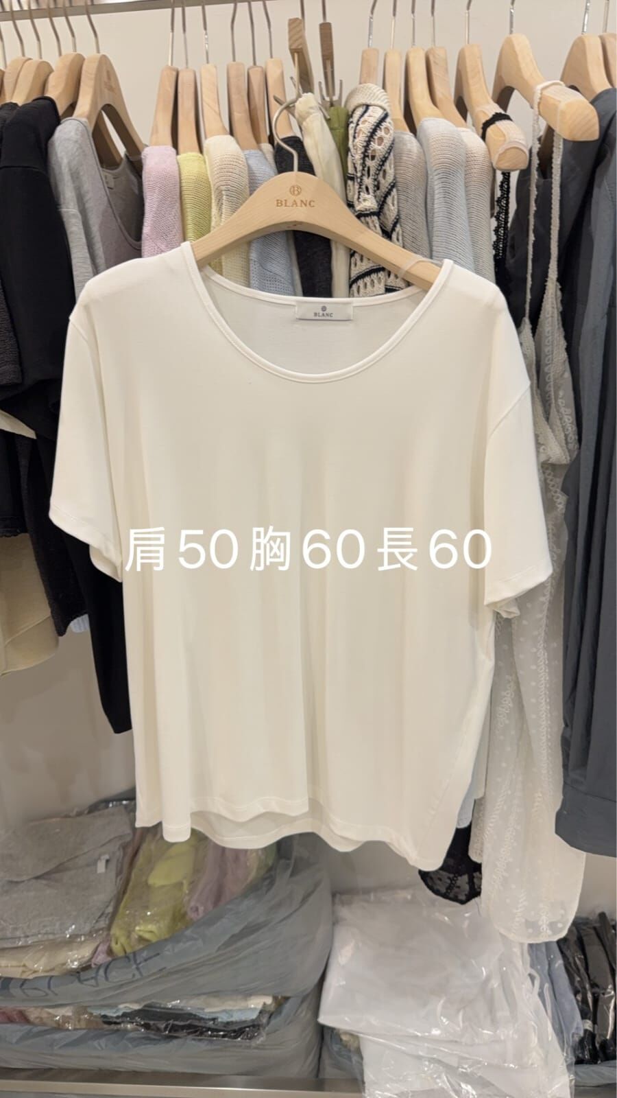 MB6029 莫代爾彈性寬鬆Tee