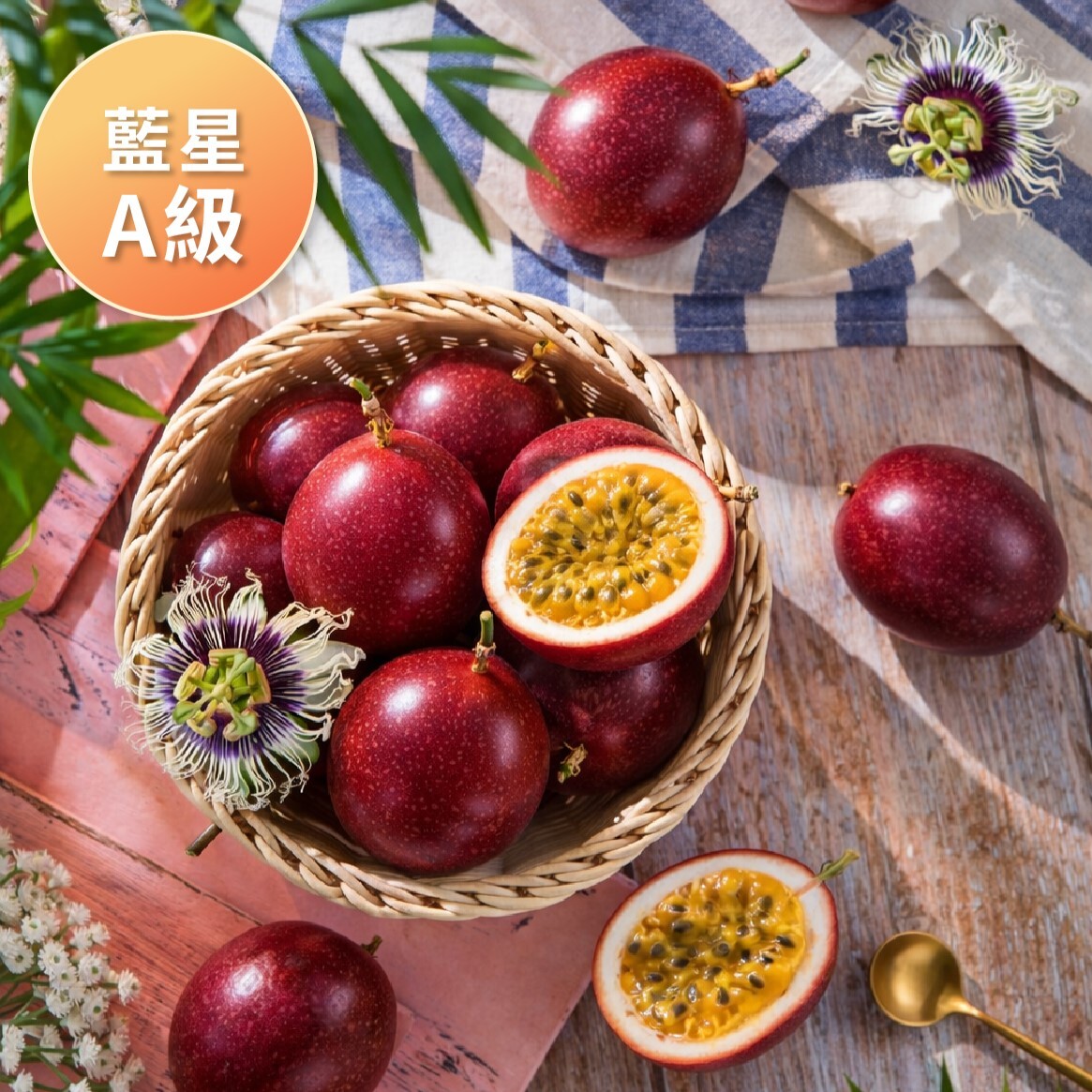 【全新品種】 A級果-頂級💙藍星百香果💙禮盒(3kg/箱)