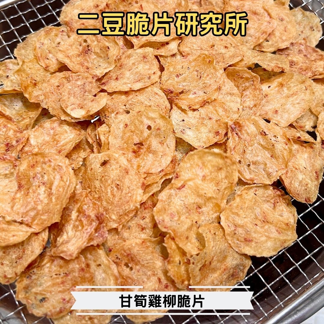 2BeanPet 澳洲甘筍雞柳脆片｜明目護腸 增強免疫｜香港製造 天然風乾 狗零食 貓零食｜全天然無添加