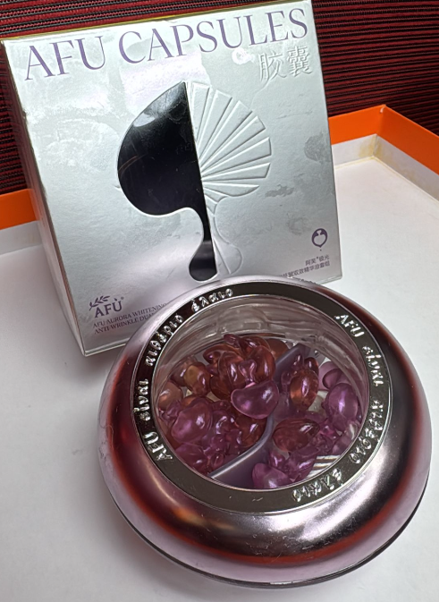 AF260408-A9-阿芙極光美白抗皺雙效精華油套組-60粒-(EXP-2028)